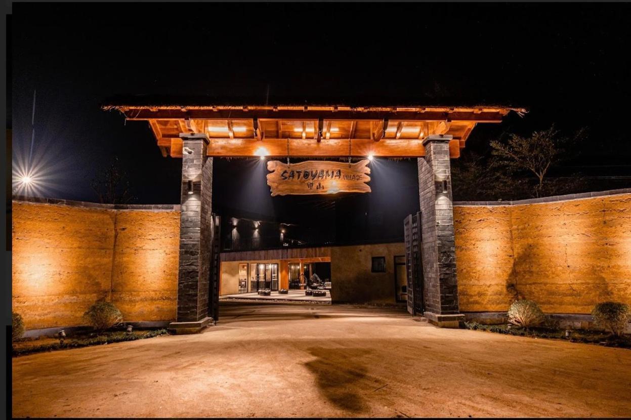 Satoyama Village Luong Son  ภายนอก รูปภาพ